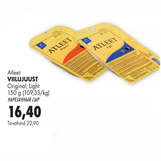 Allahindlus - Atleet Viilujuust Original, Light