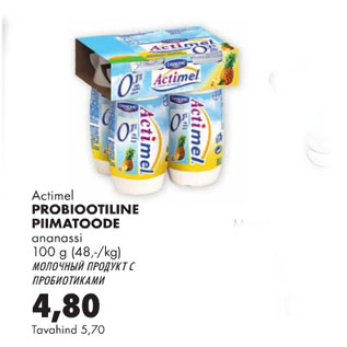 Allahindlus - Actimel probiootiline piimatoode