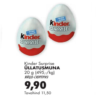 Allahindlus - Kinder Surprise üllatusmuna