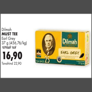 Allahindlus - Dilmah must tee Earl Grey