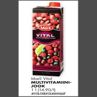 Allahindlus - Marli Vital multivitamiinijook 14.90eek