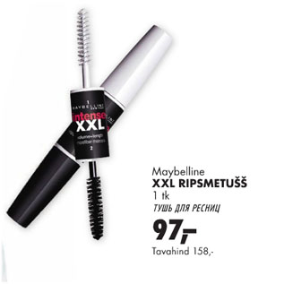 Allahindlus - Maybelline XXL Ripsmetušš