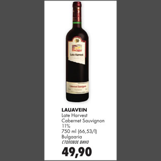 Allahindlus - Lauavein Late Harvest Cabernet Sauvignon