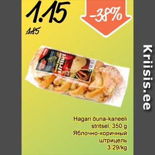 Allahindlus - Hagari õuna-kaneeli stritsel, 350 g