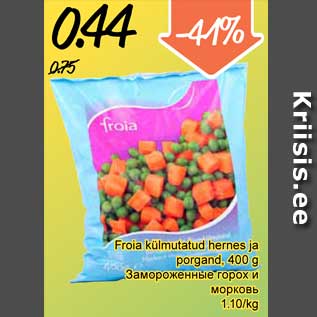 Allahindlus - Froia külmutatud hernes ja porgand, 400 g