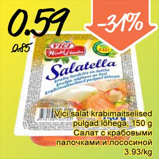 Allahindlus - Vici salat krabimaitselised pulgad lõhega, 150 g