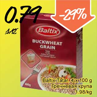 Allahindlus - Baltix Tatar, 4 x 100 g