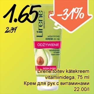 Allahindlus - Lirene toitev kätekreem vitamiinidega, 75 ml