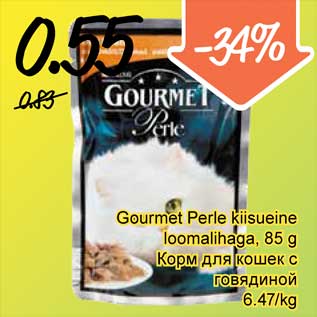 Allahindlus - Gourmet Perle kiisueine loomalihaga, 85 g