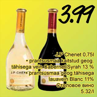 Allahindlus - J.P Chenet 0,75l