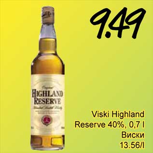 Allahindlus - Viski Highland Reserve 40%, 0,7 l