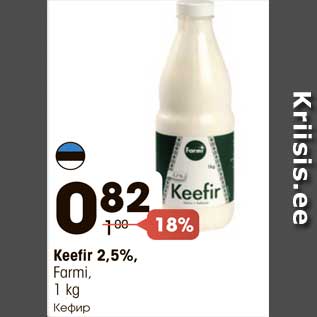 Allahindlus - Keefir 2,5%, Farmi, 1 kg