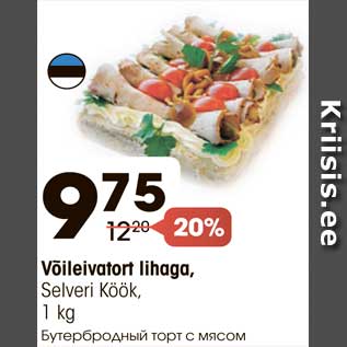 Allahindlus - Võileivatort lihaga, Selveri Köök, 1 kg