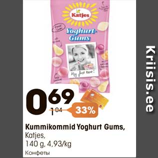 Allahindlus - Kummikommid Yoghurt Gums, Katjes, 140 g