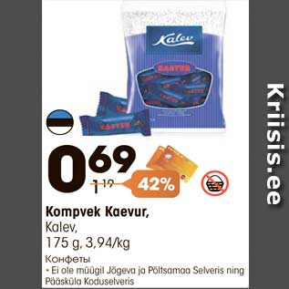 Allahindlus - Kompvek Kaevur, Kalev, 175 g