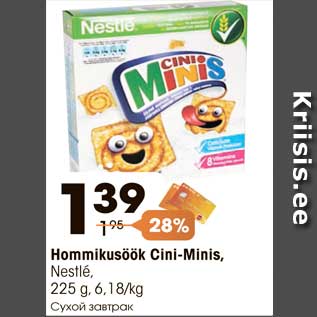 Allahindlus - Hommikusöök Cini-Minis, Nestlé, 225 g,