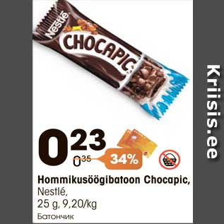 Allahindlus - Hommikusöögibatoon Chocapic, Nestlé, 25 g