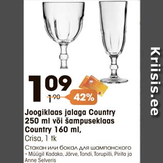 Allahindlus - Joogiklaas jalaga Country 250 ml või šampuseklaas Country 160 ml, Crisa, 1 tk