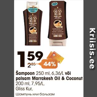 Allahindlus - Šampoon 250 ml, 6,36/L või palsam Marrakesh Oil & Coconut 200 ml, Gliss Kur,