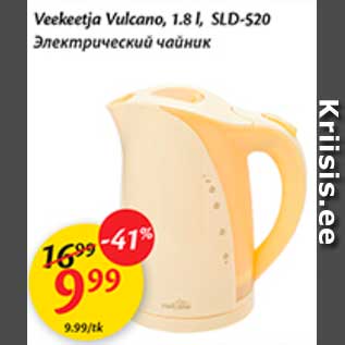 Allahindlus - Veekeetja Vulcano, 1,8 l, SLD-520