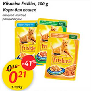 Allahindlus - Kiisueine Friskies, 100 g