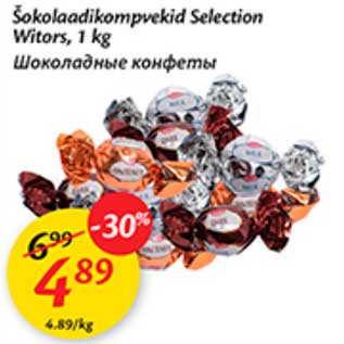 Allahindlus - Šokolaadikompvekid Selection Witors, 1 kg