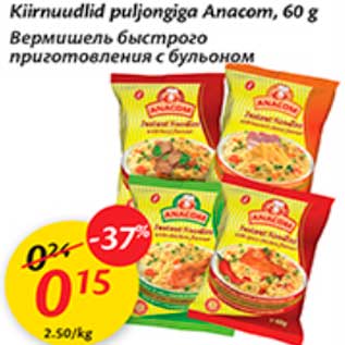 Allahindlus - Kiirnuudlid puljongiga Anacom, 60 g