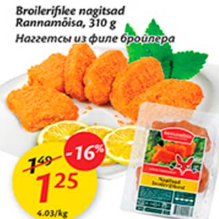 Allahindlus - Broilerifilee nagitsad Rannamõisa, 310 g