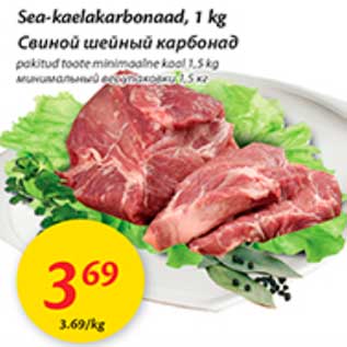 Allahindlus - Sea-kaelakarbonaad, 1 kg