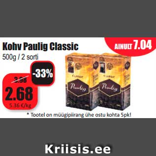 Allahindlus - Kohv Paulig Classic 500g / 2 sorti