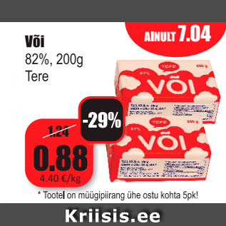 Allahindlus - Või 82%, 200 g