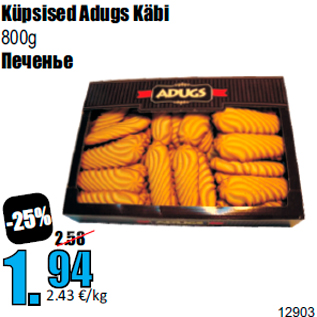 Allahindlus - Küpsised Adugs Käbi 800g