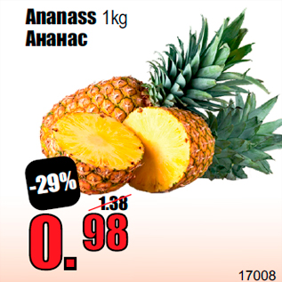 Allahindlus - Ananass 1kg