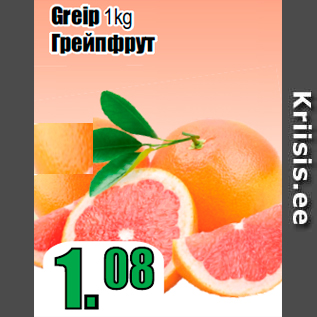 Allahindlus - Greip 1kg