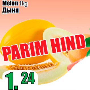 Allahindlus - Melon 1kg