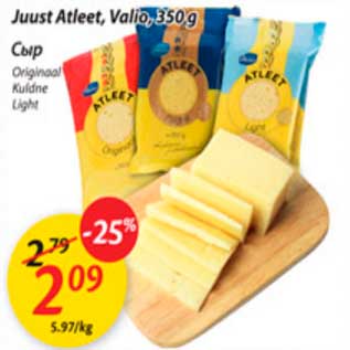 Allahindlus - Juust Atleet, Valio, 350g *Original *Kuldne *Light