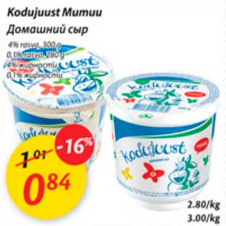 Allahindlus - Kodujuust Mumuu *4% rasva, 300g *0,1%rasva, 280g