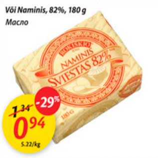 Allahindlus - Või Naminis,82%,180 g