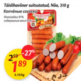 Allahindlus - Тäislihаviiпеr suitsutatud, Nõo, 310 g, lihasisaldus 97%