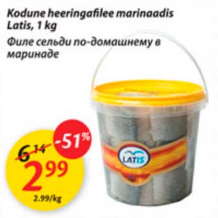 Allahindlus - Kodunе heeringafilее marinaadis Latis,1 kg