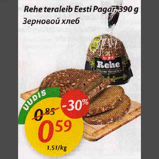 Allahindlus - Rehe teraleib Eesti Pagar, 390 g