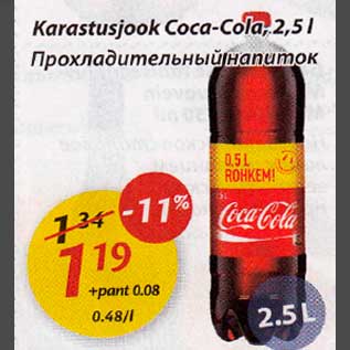 Allahindlus - Karastusjook Coca-Cola, 2,5l