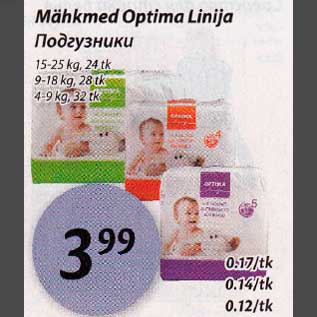 Allahindlus - Mähkmed Optima Linija *15-25kg, 24tk *9-18kg, 28tk *4-9kg,32tk