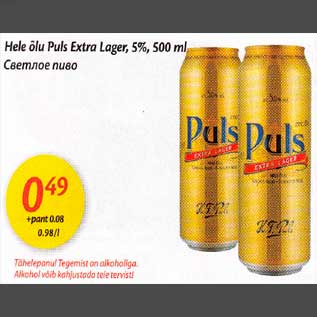 Allahindlus - Hele õlu Puls Extra Lager,5%, 500 ml