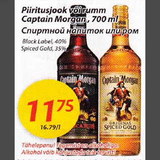 Allahindlus - Piiritusjook või rumm Captain Morgan, 700 ml Blask Label, 40%, Spiced Gold, 35%