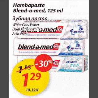 Allahindlus - Hambapasta Вlеnd-а-mеd, 125 ml