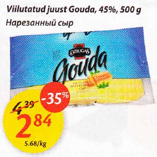 Allahindlus - Viilutatud juust Gouda,45, 50О g