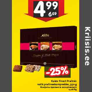 Allahindlus - Kalev Finest Pralinés valik pralineekompvekke, 350 g