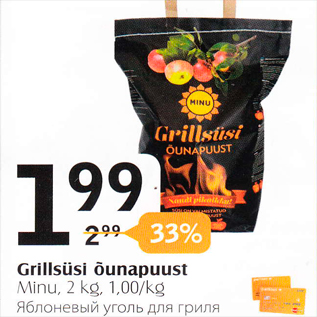 Allahindlus - Grillsüsi õunapuust