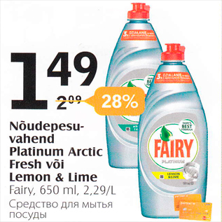 Allahindlus - Nõudepesuvahend Platinum Arctic Fresh või Lemon & Lime